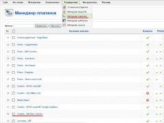 Настройка плагина ARI Docs Viewer для Joomla