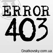 Ошибка 403 на странице входа WordPress