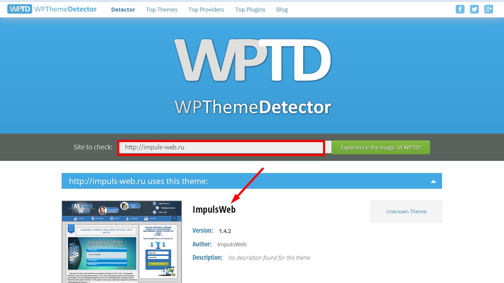 WordPress Theme Detector для определения темы wordpress