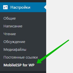MobileESP for WordPress