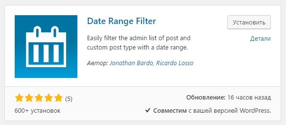 Date range filter