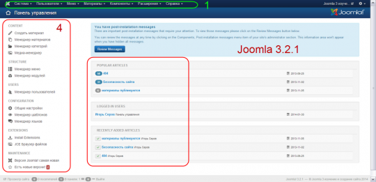 Panel Joomla-3-2