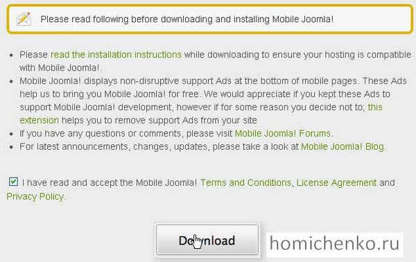 мобильная версия сайта joomla 2.5