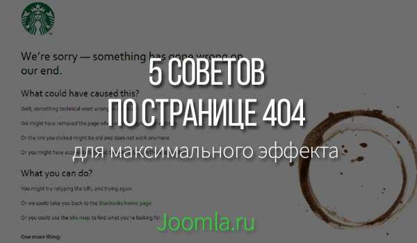 404 tips