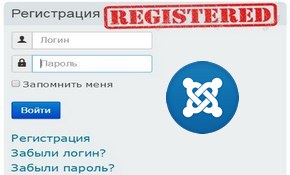 форма регистрации на Joomla