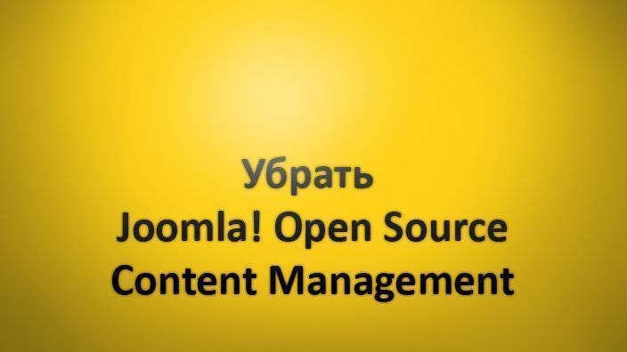 UseMind.ORG_ubrat-joomla-open-source-content-management
