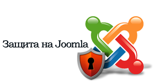 images-2013-08-secure-joomla