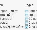 видимость страниц в Advanced Category Excluder