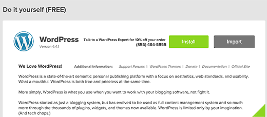 Начало установки WordPress Mojo