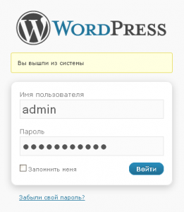 смена логотипа wordpress, поменять логотип при входе на сайт