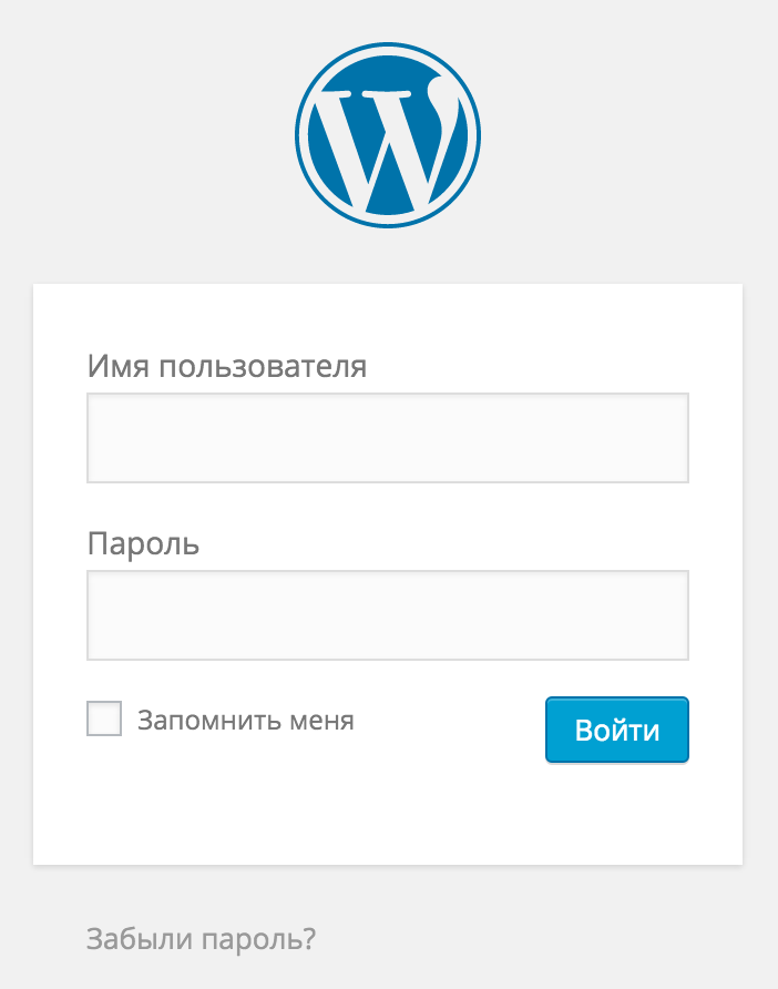 Форма входа в админку WordPress