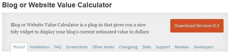 Blog or Website Value Calculator