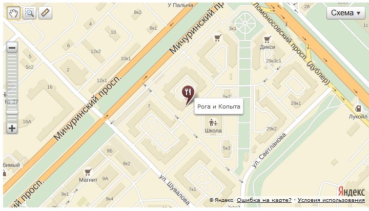 Oi Yandex.Maps for WordPress