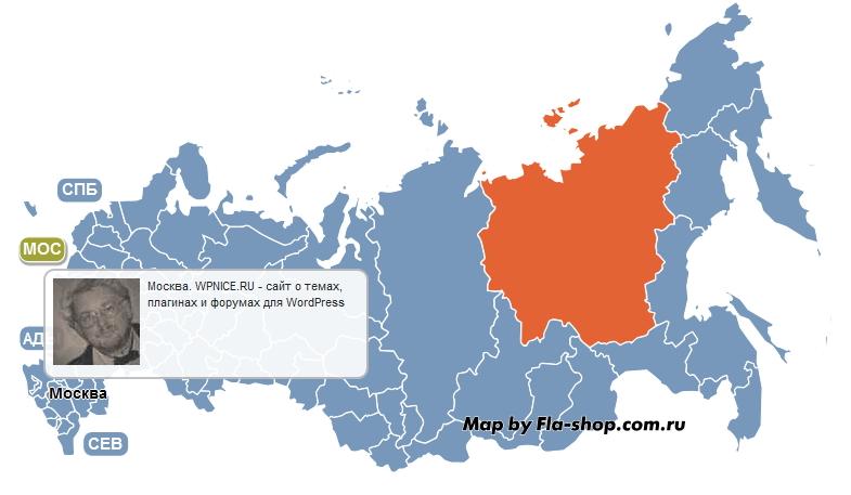 Интерактивные карты России для WordPress
