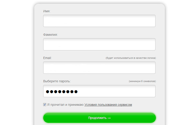 Регистрация на Hostenko и создание сайта