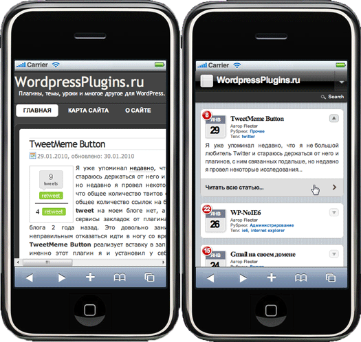 WPtouch iPhone Theme
