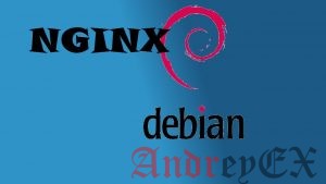 Установка и настройка Nginx на Debian 9