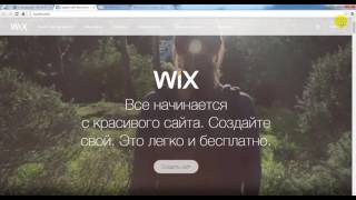 видео Перенос сайта с WIX на WordPress