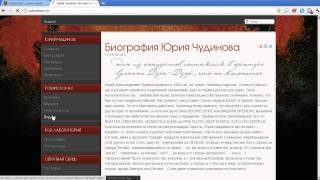 uchudinov.ru - Добавить видео из YouTube в joomla