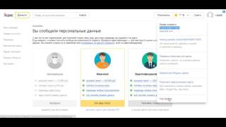 Настройка модуля приема оплаты Яндекс прием платежей