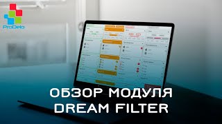 Обзор модуля для ocStore/Opencart - Dream Filter #31