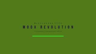 Дополнение Cliche MODX Revolution создание галереи на сайте