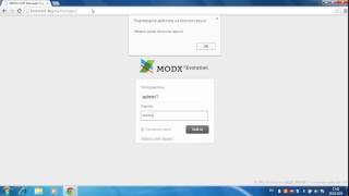 Вход в панель управления MODX