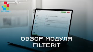 Обзор модуля Filterit для ocStore/Opencart #6