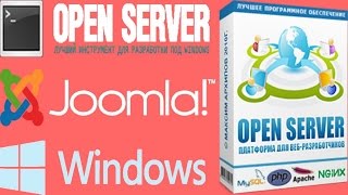 Установка и настройка Open Server