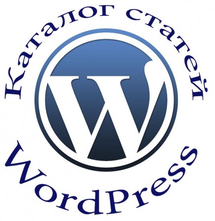 Делаем каталог статей на WordPress
