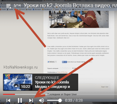 Видео уроки по K2 для Joomla 3
