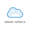Анонс модуля обмена Opencart2 и Bitrix24